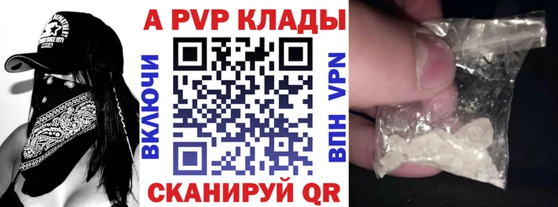 hydra ссылка  Вязьма  APVP крисы CK 