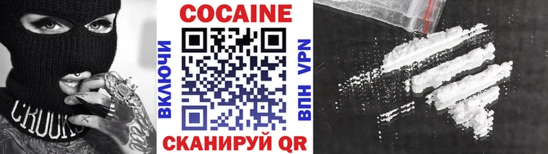 COCAIN Эквадор  МЕГА как войти  Вязьма  наркошоп 