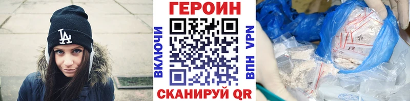 ГЕРОИН афганец как найти закладки Вязьма