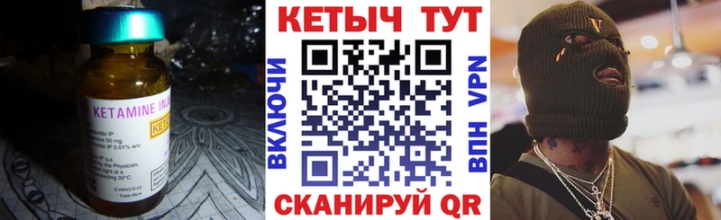 ОМГ ОМГ как войти  мориарти клад  КЕТАМИН ketamine  Вязьма 