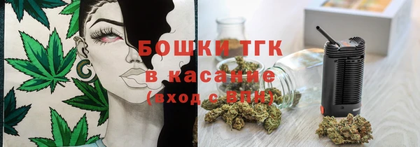 стафф Беломорск