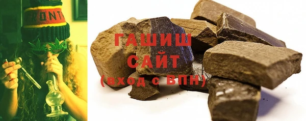 стафф Беломорск