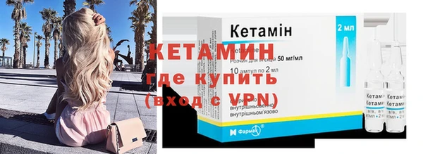 первитин Белокуриха