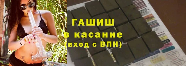стафф Беломорск