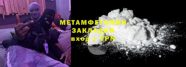 стафф Беломорск