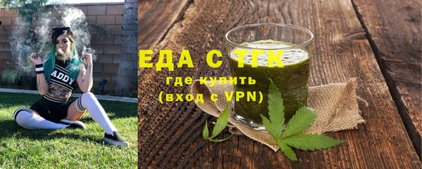стафф Беломорск