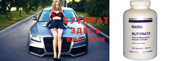стафф Беломорск