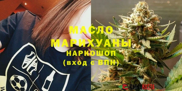 соль курить ск Белоозёрский