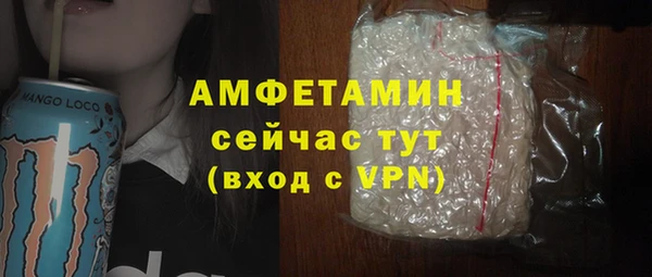 первитин Белокуриха