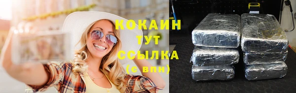 соль курить ск Белоозёрский