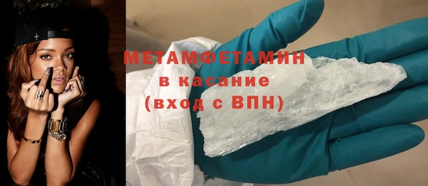 стафф Беломорск
