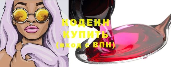 первитин Белокуриха