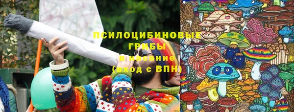 соль курить ск Белоозёрский