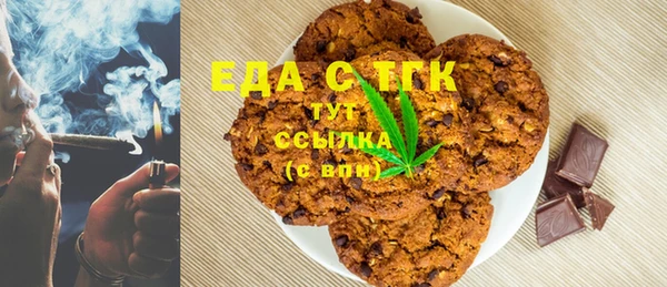 соль курить ск Белоозёрский