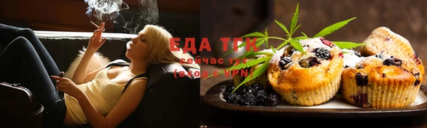 стафф Беломорск