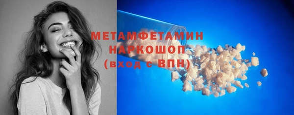 стафф Беломорск