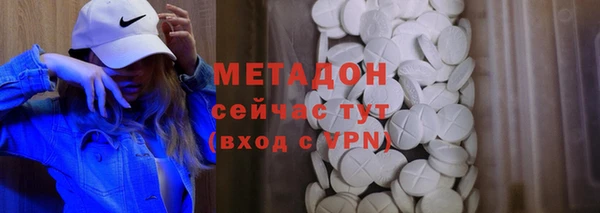 первитин Белокуриха