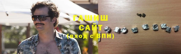 стафф Беломорск