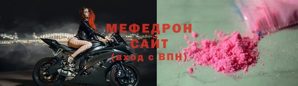 первитин Белокуриха