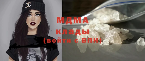соль курить ск Белоозёрский
