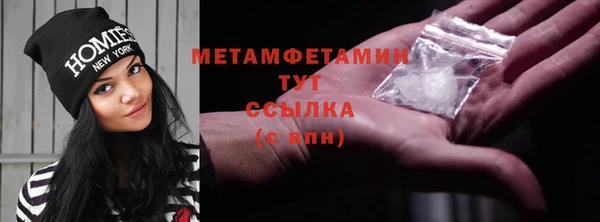спайс Балахна
