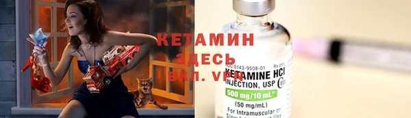 первитин Белокуриха