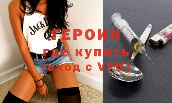соль курить ск Белоозёрский