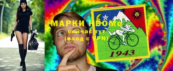 первитин Белокуриха