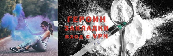 соль курить ск Белоозёрский