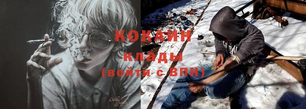 стафф Беломорск