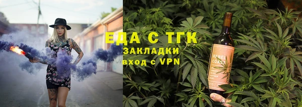 стафф Беломорск