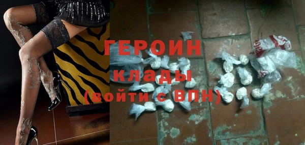 первитин Белокуриха