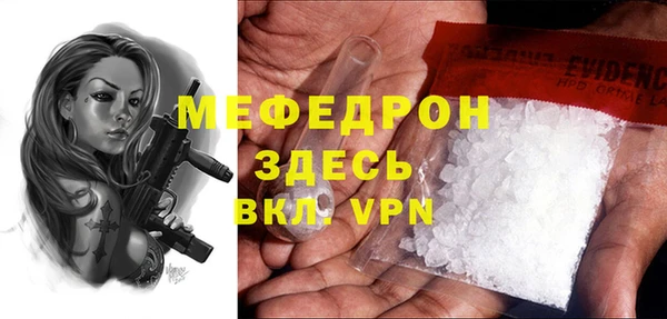 соль курить ск Белоозёрский