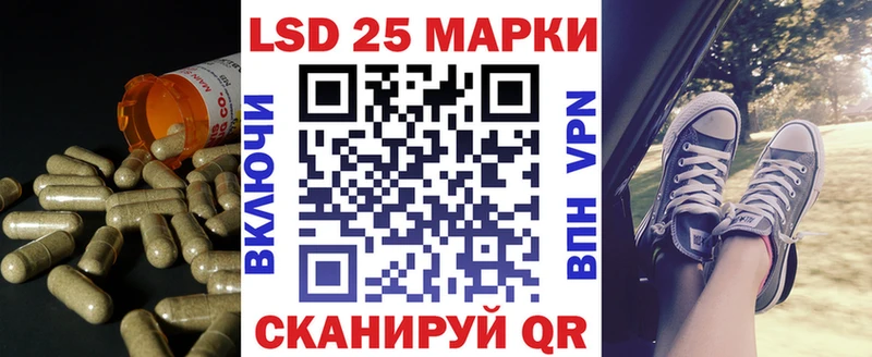 LSD-25 экстази кислота Вязьма