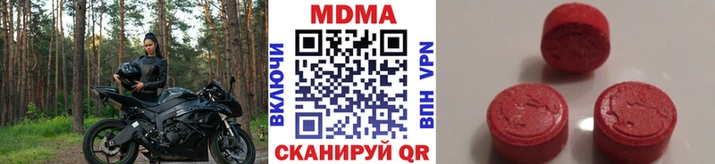 МДМА VHQ  Вязьма 