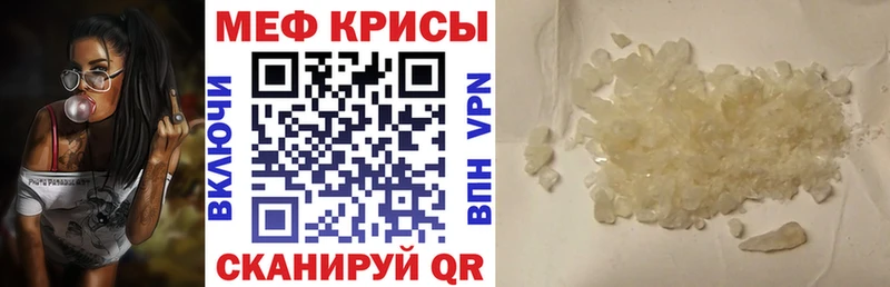 блэк спрут рабочий сайт  Вязьма  Мефедрон 4 MMC  где продают наркотики 