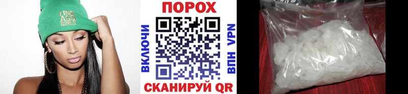 ссылка на мегу ссылки Вязьма Метамфетамин пудра купить наркотик